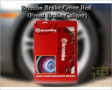 https://www.mycarforum.com/uploads/sgcarstore/data/3/Brembo Brake Cover Red_2.jpg